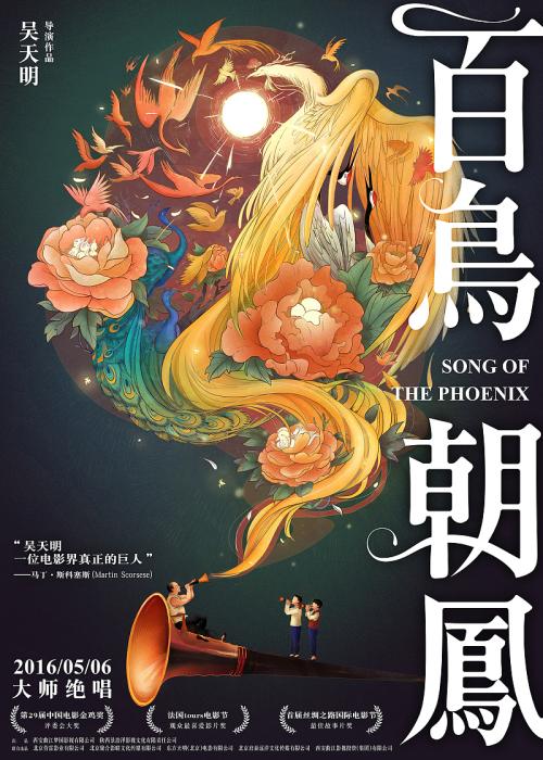 路德学院 Diploma